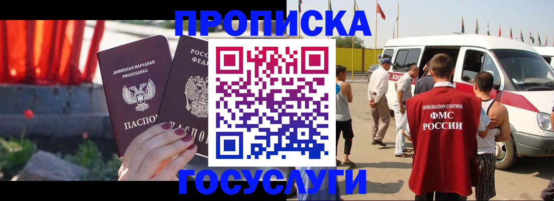 регистрация в Микуни